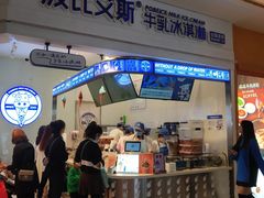 门面-波比艾斯(国金街店)