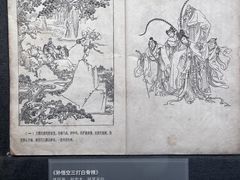 -中国近现代新闻出版博物馆