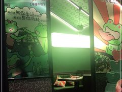 -淘蛙(广州荔胜广场店)
