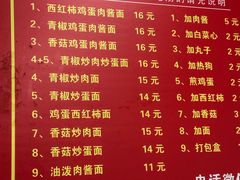 -小二面店