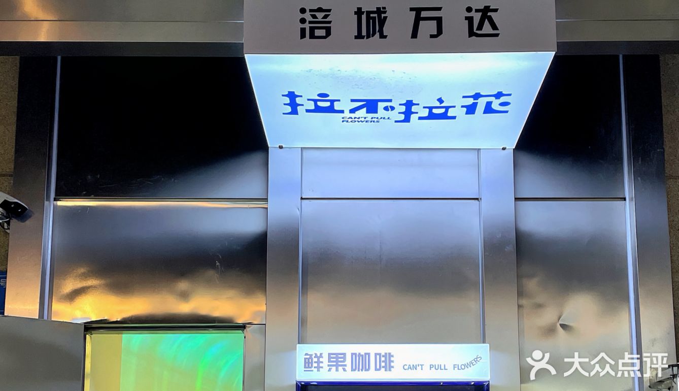 人生无解 喝杯拿铁