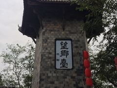 -丰都鬼城名山景区