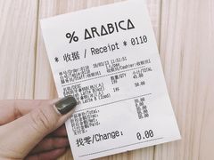 -% Arabica阿拉比卡咖啡(武康路店)