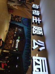 -未来动物城动物主题公园(大悦城店)