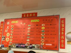 -大姨捞面(新安花园店)