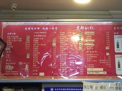 菜单-姚记炒肝店(鼓楼店)