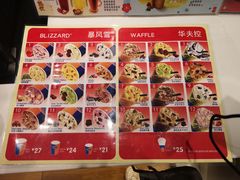-DQ·蛋糕·冰淇淋(河东万达店)