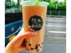 -阿水大杯茶(青岛大学店)