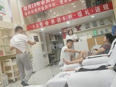 -郑远元专业修脚房(清江西路店)