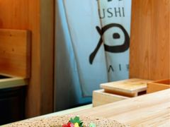 -麦MUGI铁板烧日式料理