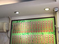 -竹园竹升面(西关总店)