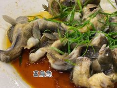 -三辣馆
