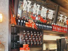 -京A Taproom·精酿餐吧(CBD店)