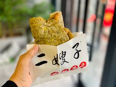 -清真·二嫂子煎饼果子(鼓楼旗舰形象店)