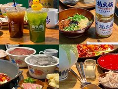 -楠火锅(哈尔滨金爵万象店)