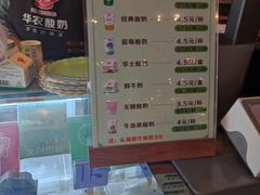 -华农酸奶文化馆