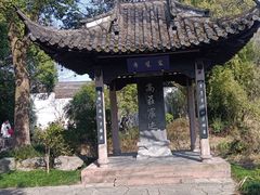 -西溪国家湿地公园