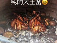 -民窑私烤土窑坑烤大公鸡
