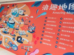-龙湖南京江北天街