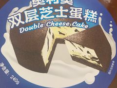 -好利来(龙首印象城店)