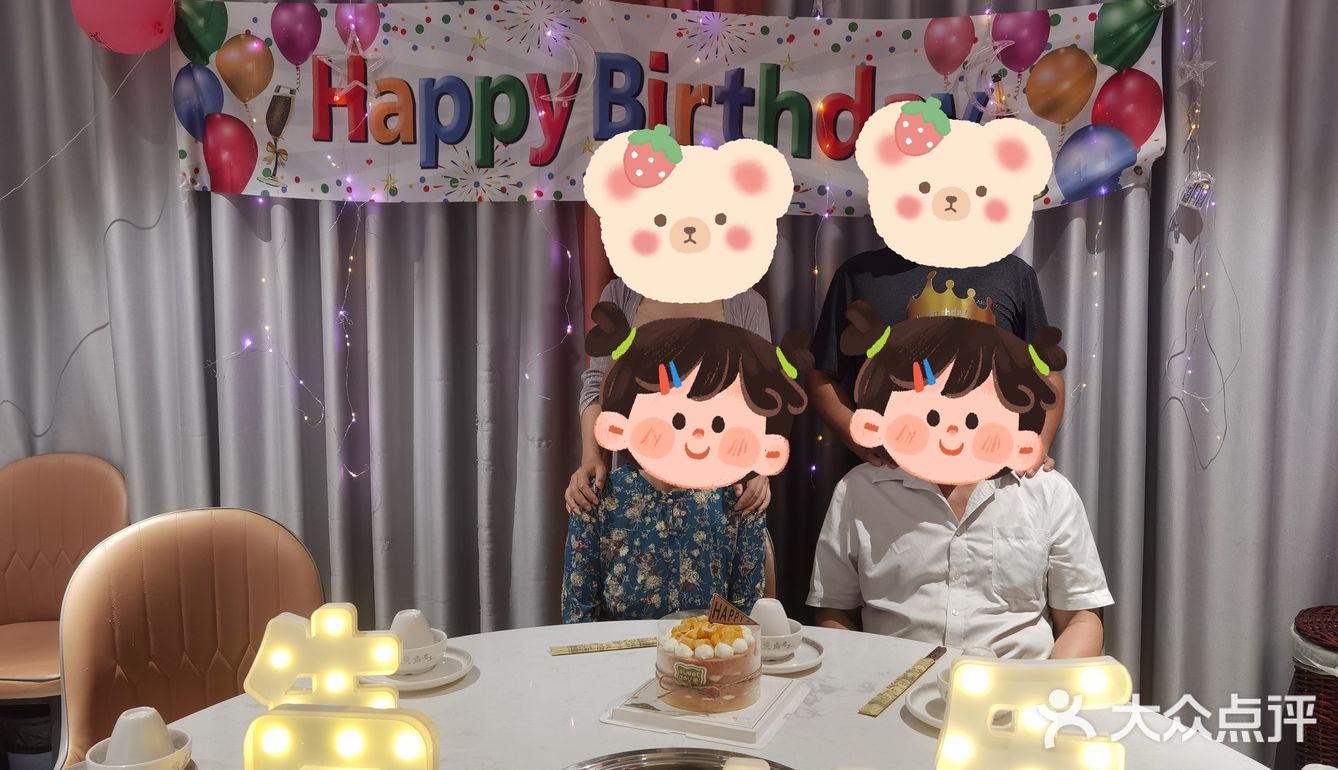 晚上临时在麻老三安排的生日，联系店家