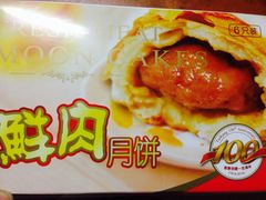 -泰康食品有限公司食品厂