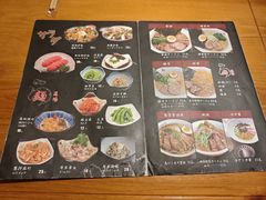 -面道场(森茂店)