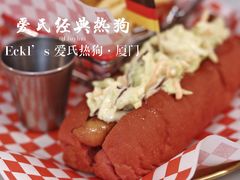 爱氏经典热狗-Eckl’s爱氏热狗(猫街店)