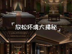 -和子足浴SPA会馆(东方之门店)