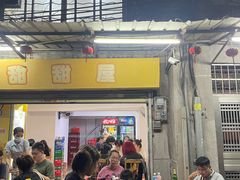-甜甜屋(解放中路店)