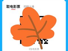 -AMG海上明珠影城(上海环球港RealDCinema店)
