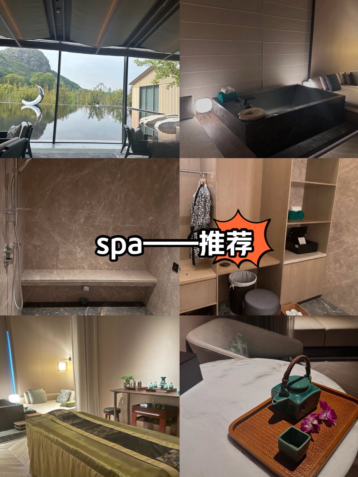 悦榕庄spa 为啥贵图片