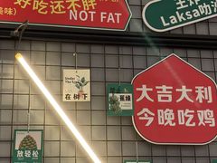 -绿柠食堂(北外滩店)