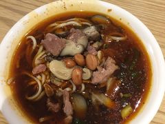 -牛王庙吳記怪味面(双楠店)