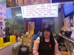 -味正点车轮饼可丽饼(南禅寺店)