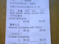 账单-土耳其妈妈