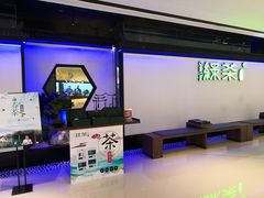 -绿茶餐厅(成都大悦城店)