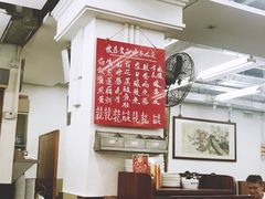 -香港蓮香樓(中環店)