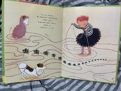 -饭米多蔻中英文绘本馆(苏州美罗店)