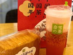 -奈雪的茶(KK MALL店)