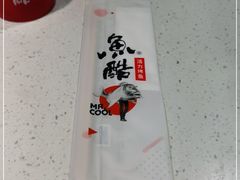 -鱼酷活鱼烤鱼(南京水游城店)