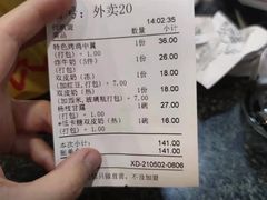 -民信老铺(华盖路店)