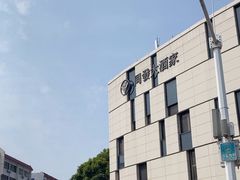 -同发大酒家