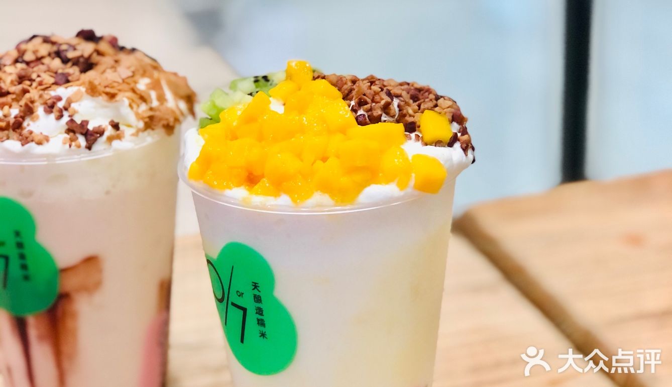 营养又美味的酸奶昔