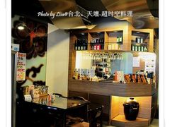 用餐环境-天坛·超时空料理