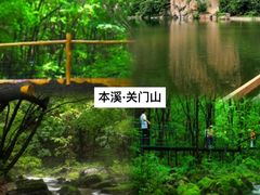 -棋盘山风景区