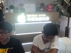 -爱畅享华为苹果手机维修服务(虹口龙之梦店)