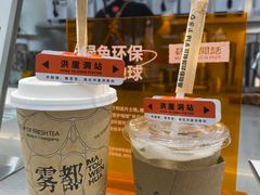 -喧闹·东方大气茶(鹅岭二厂店)