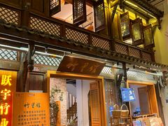 -大小河街
