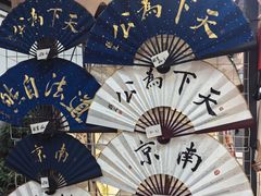 -1912街区